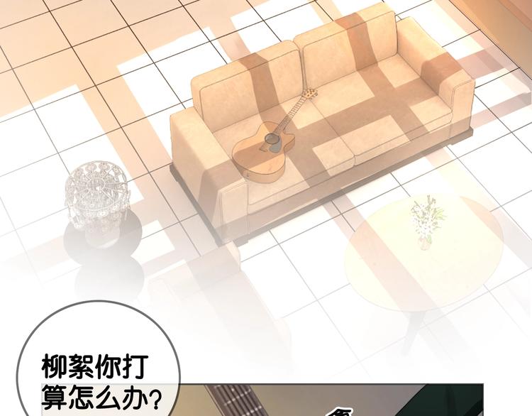 第5话 肾好钱还多80