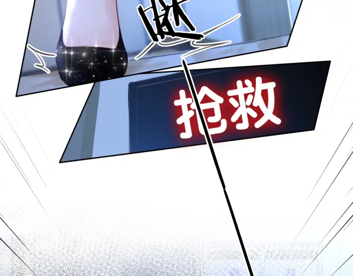 第84话 幕后真凶5