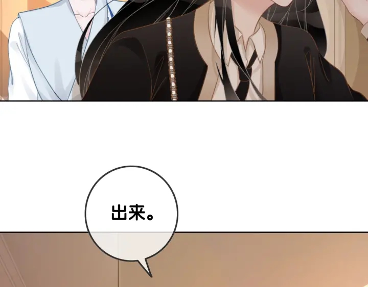 第34话 极品表妹被打脸86