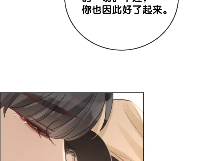 第92话 我们注定在一起91