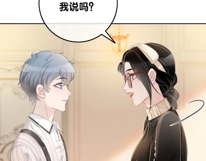 第55话 姜九笙的身份53