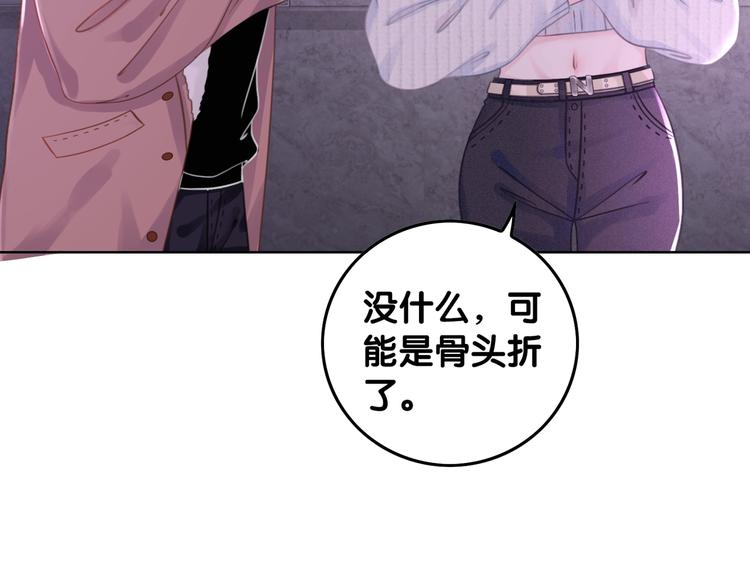 第10话 神助攻谢荡69