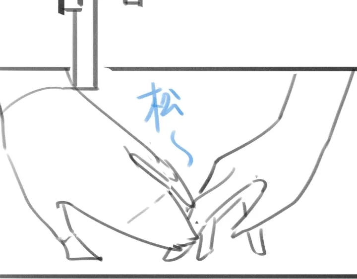 第39话 你是我女朋友98