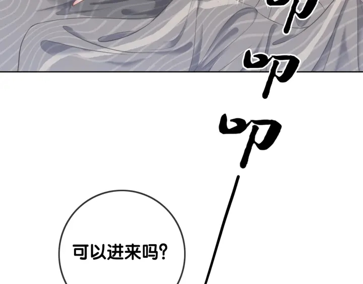 第26话 昨晚的你很乖25