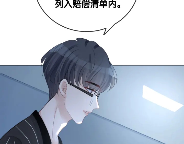 第67话 时医生会打架61