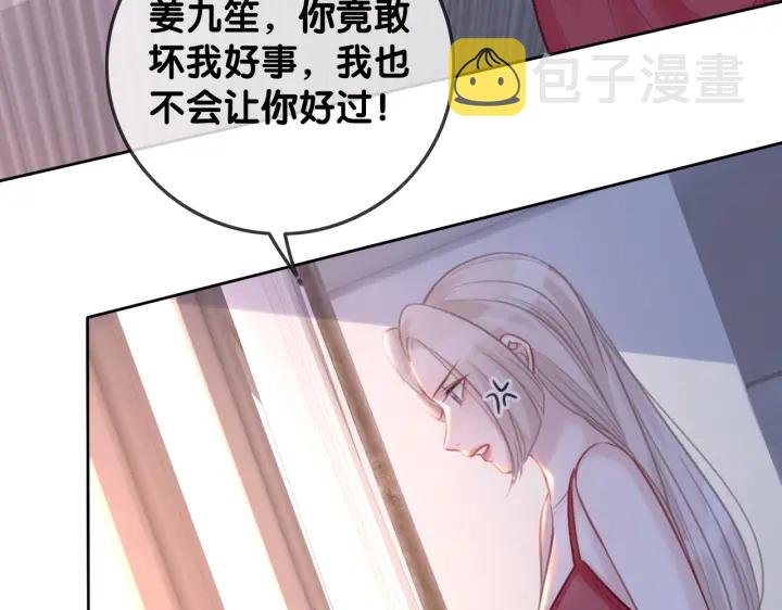 第134话 挑拨离间40