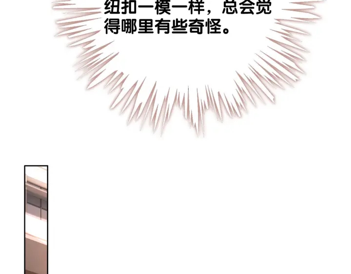 第121话 这个孩子.....37