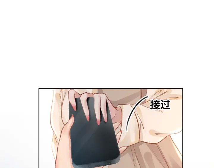 第23话 笙爷的粉丝福利61