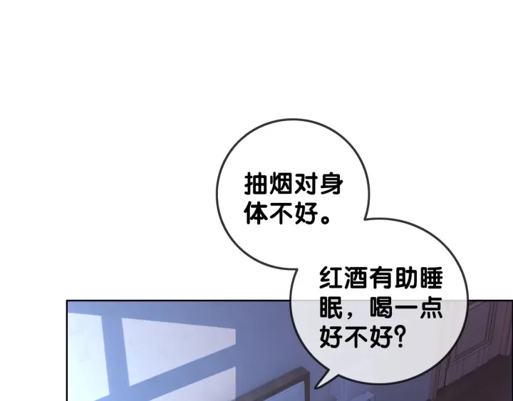 第95话 他有事瞒着我38