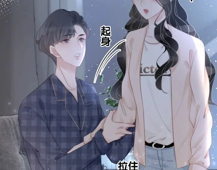 第53话 为你画一幅画23