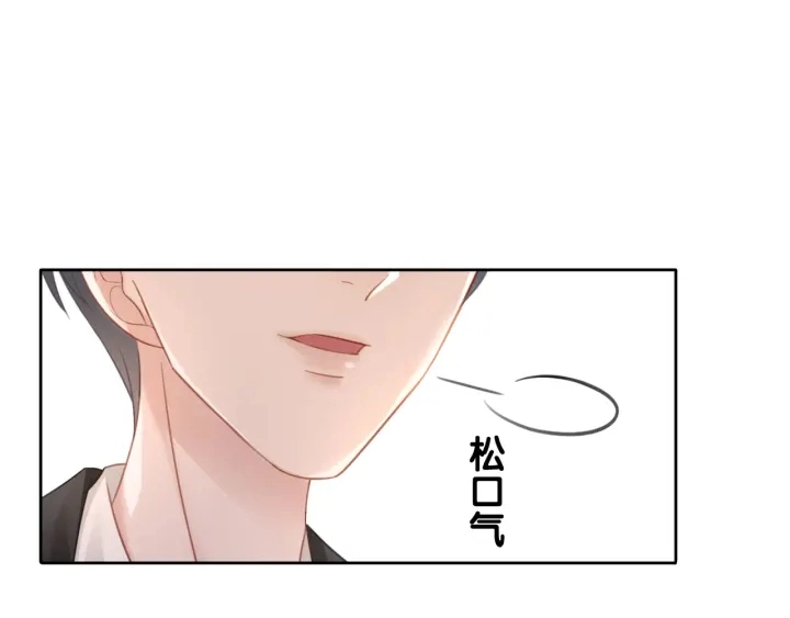 第33话 开口对你说喜欢124