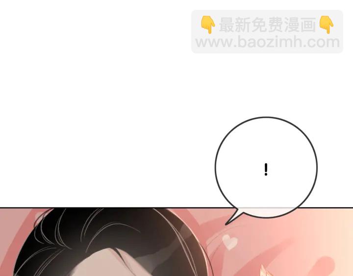 第25话 变成蘑菇萌死他79