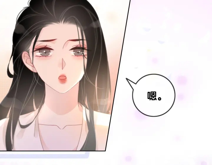 第78话 不会丢的戒指98