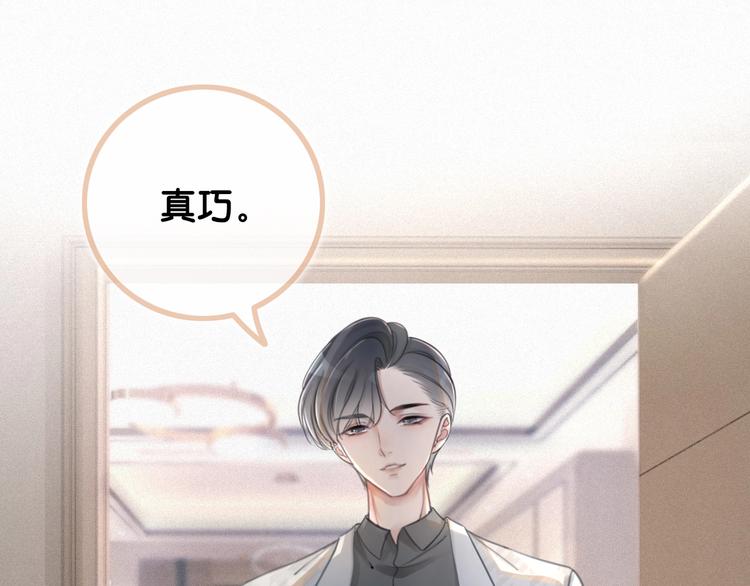 第3话 请叫我乖狗！127
