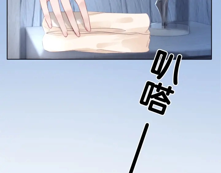 第53话 为你画一幅画70