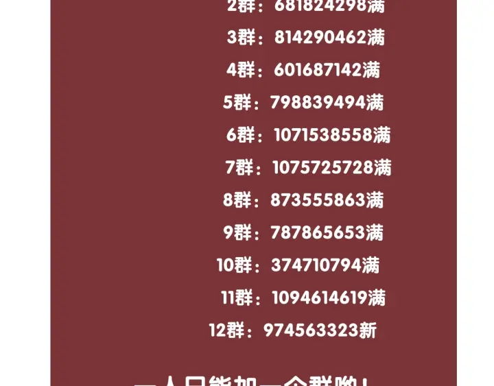 第76话 舍不得她经受危险127