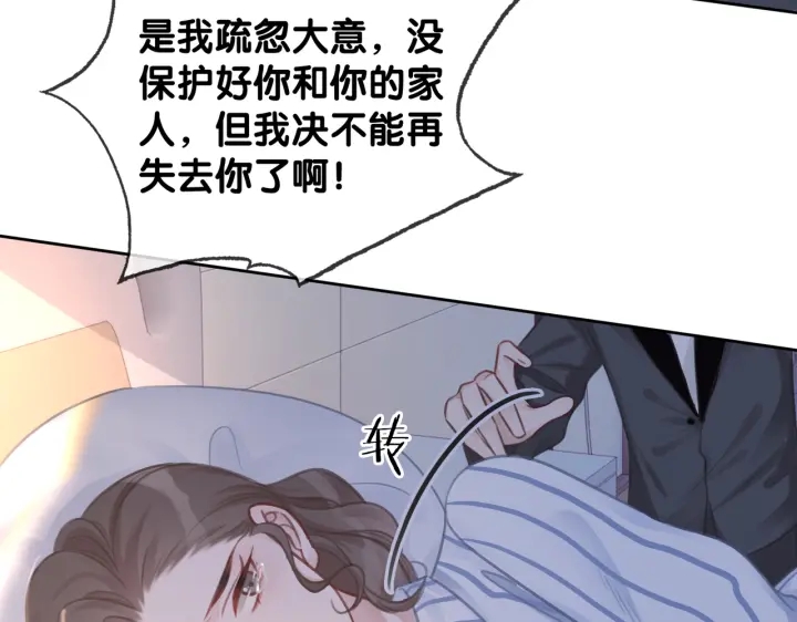 第128话 孩子的离开50