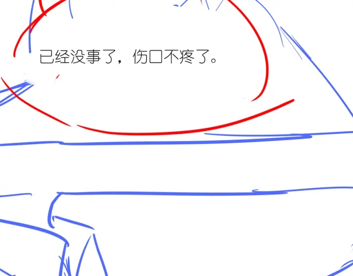 第84话 幕后真凶150