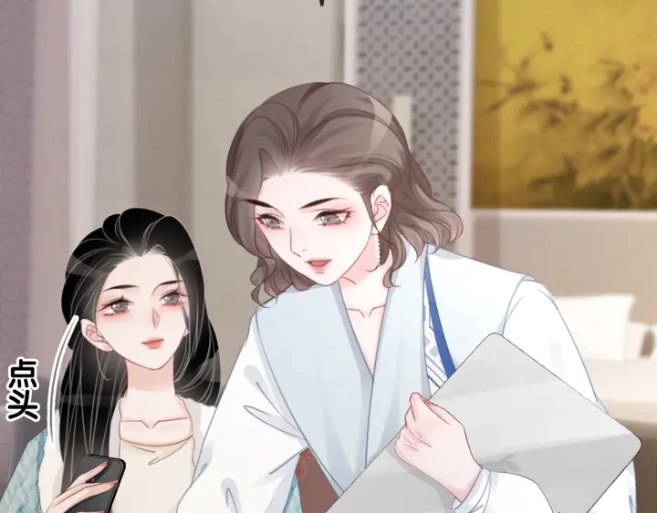 第33话 开口对你说喜欢69
