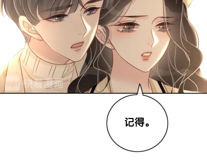 第93话 偏执症的原因31