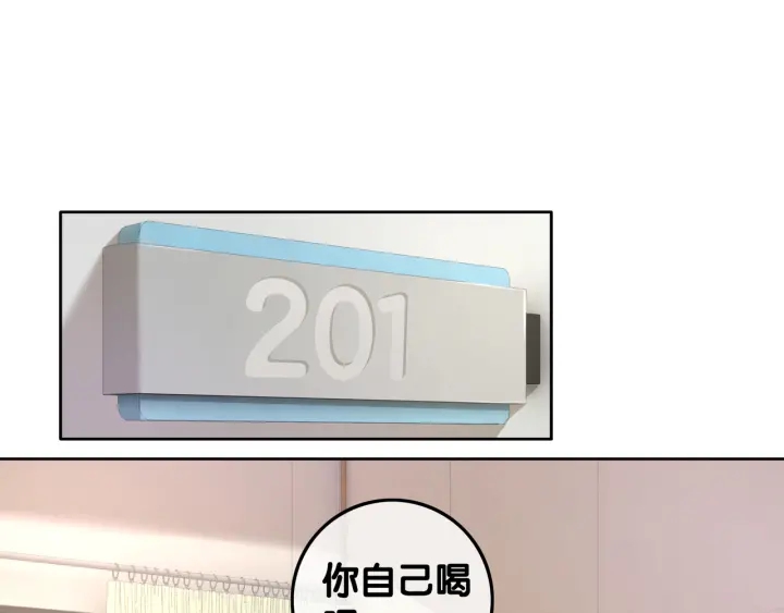 第31话 回忆里都是你95