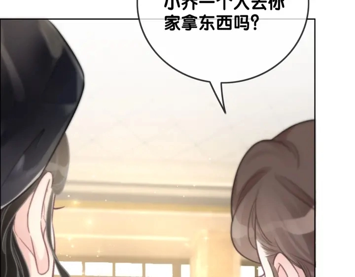 第113话 背后的人76