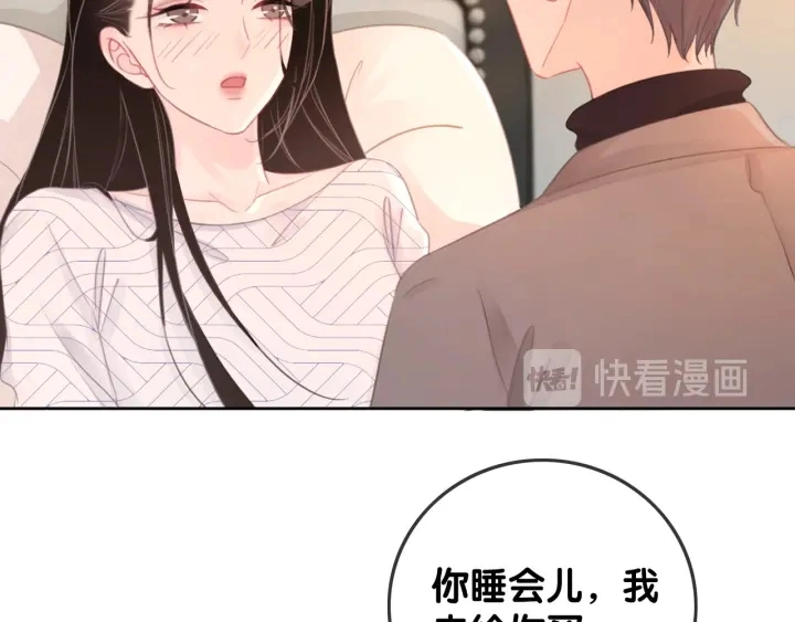 第37话 笙笙是我的57