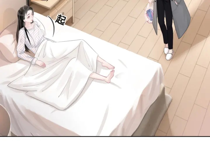 第38话 只吻你一个人6