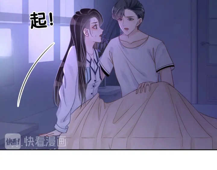第57话 别怕，我来了32
