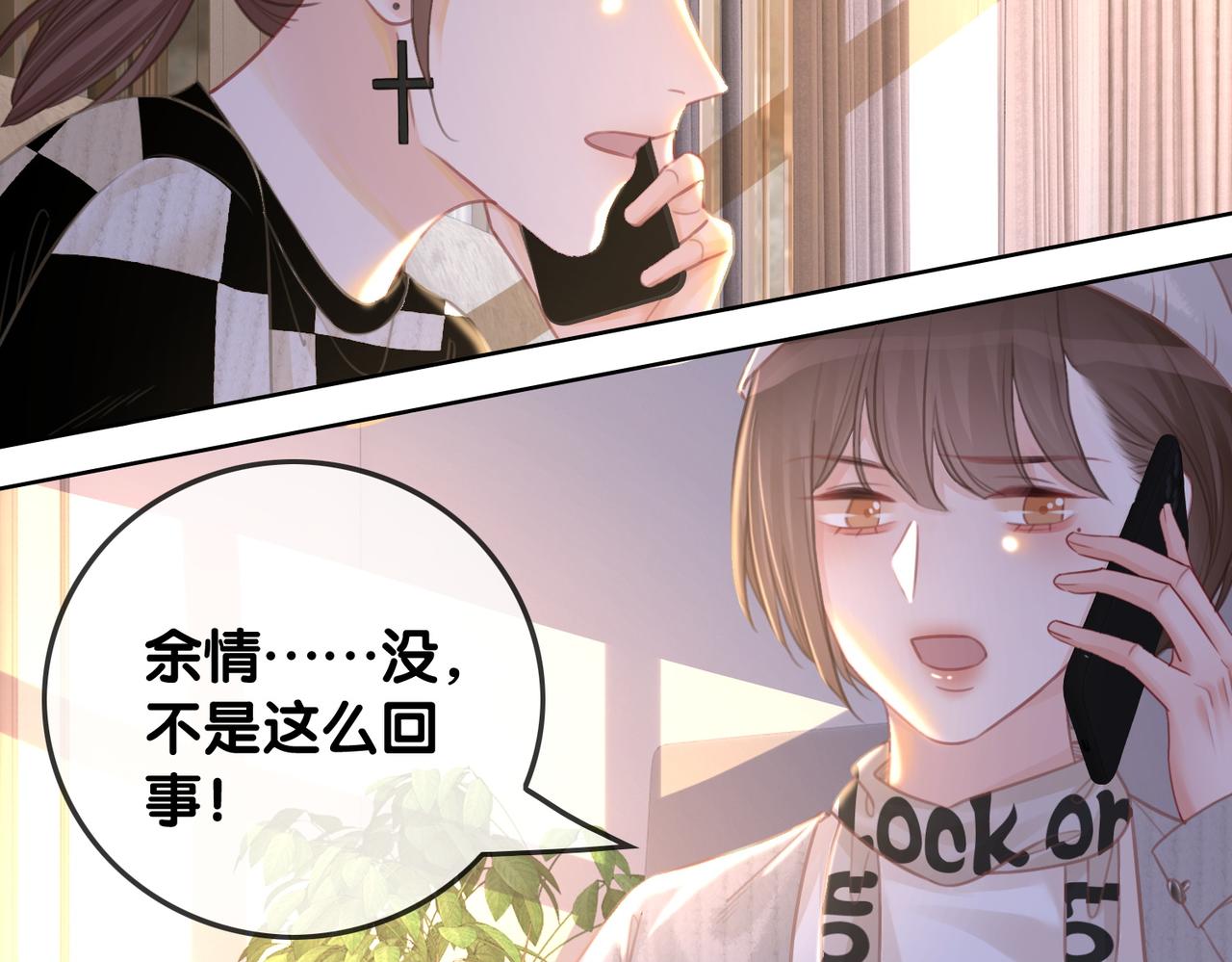 番外21 家法处置22