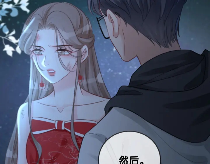 第107话 阴暗处的那个人82