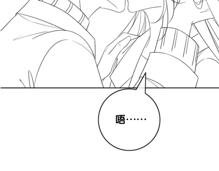 第134话 挑拨离间87