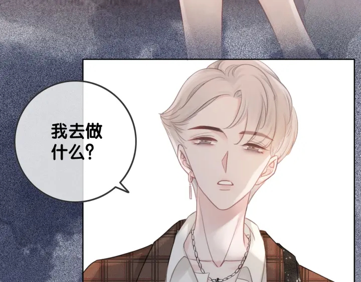 第42话 娶一个爱的人115