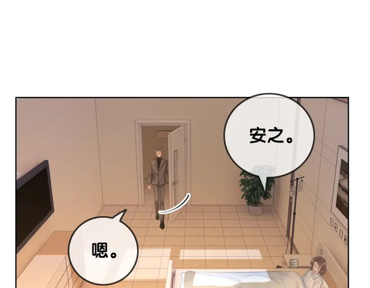 第125话 不想知道55