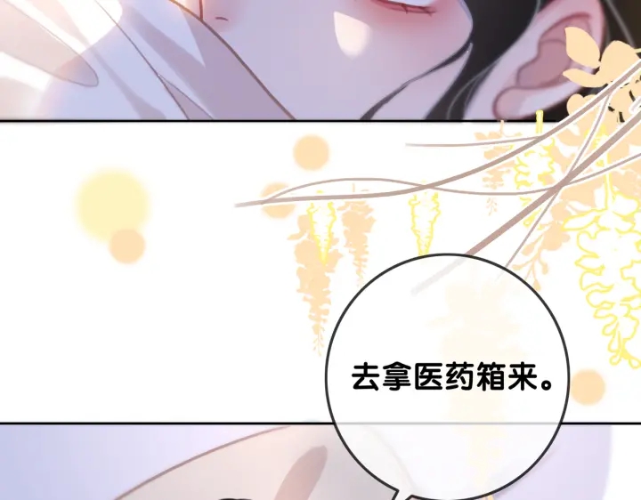 第105话 异样的关怀与对待100