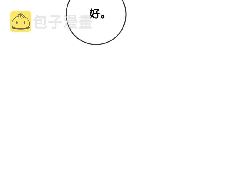 第59话 她是我女朋友78