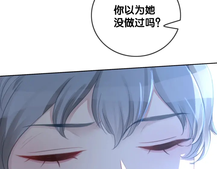 第56话 血色花房84