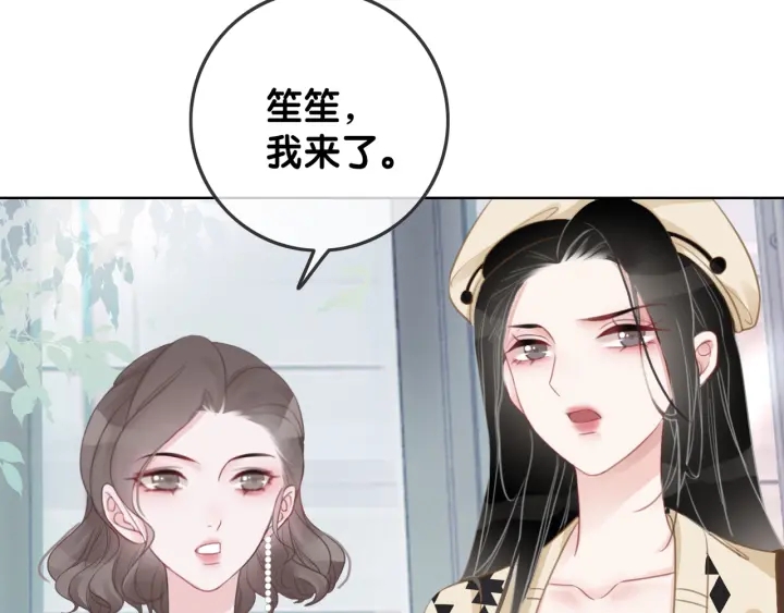第32话 医院的绯闻男友73