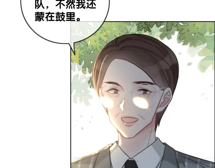 第138话 谎言终将被戳穿77