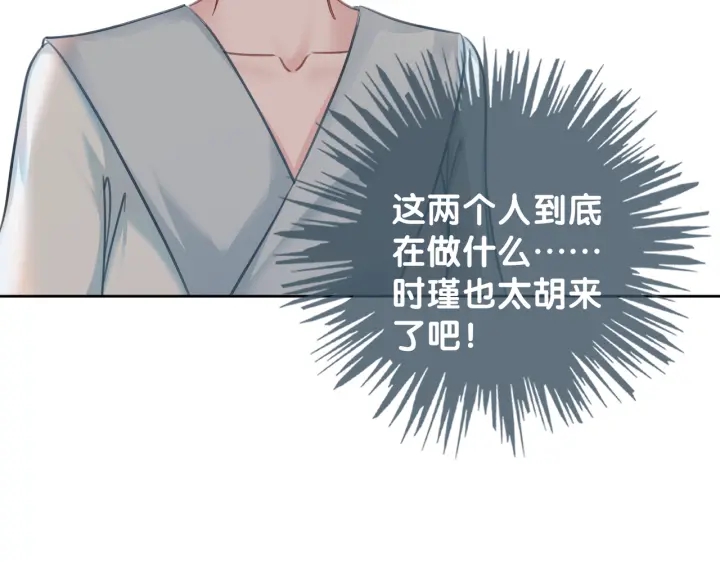 第105话 异样的关怀与对待64
