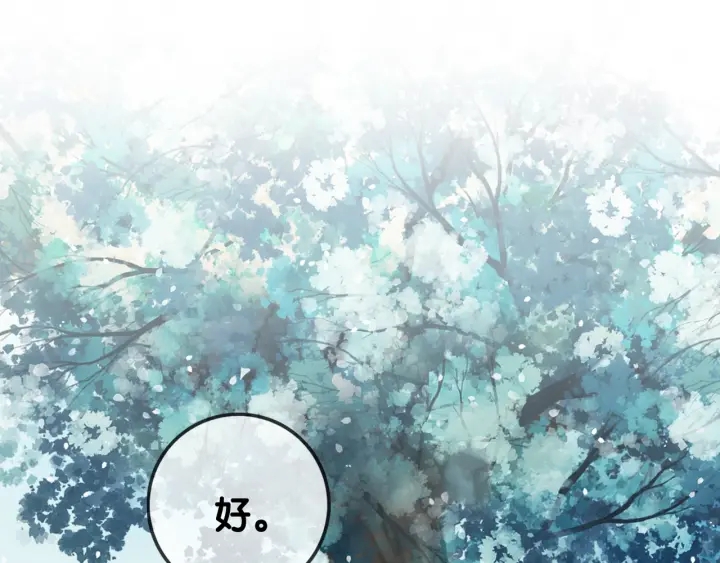 第34话 极品表妹被打脸122