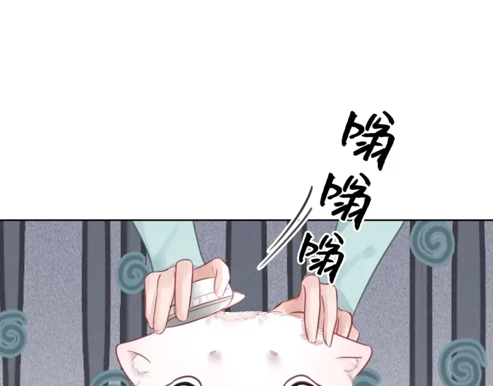 第22话 对他心动了99