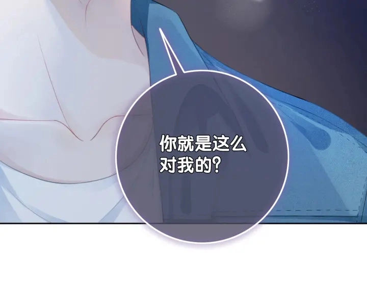 第65话 柳絮的下场16