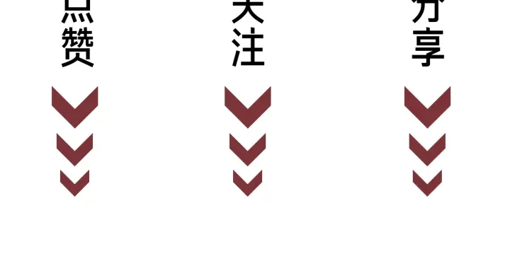 第62话 时瑾的报复123