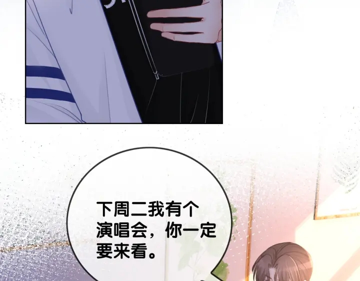 番外13 你可以找我69