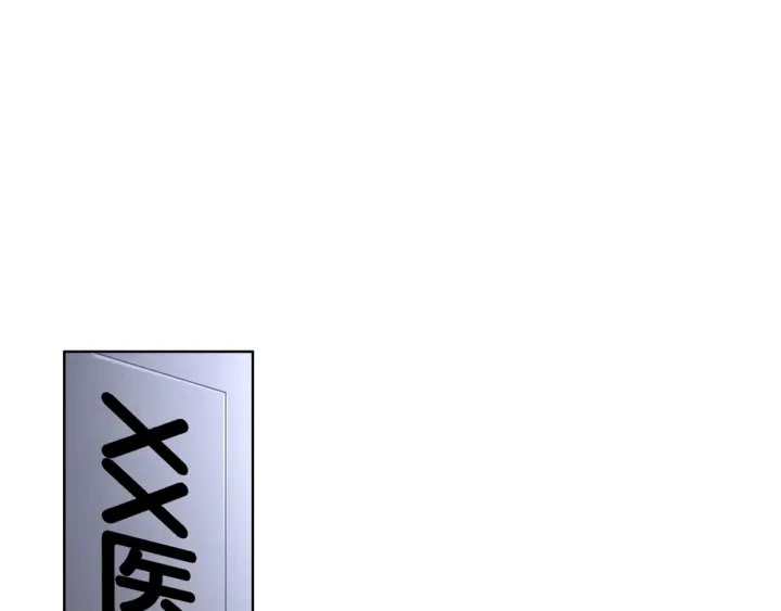 第37话 笙笙是我的13