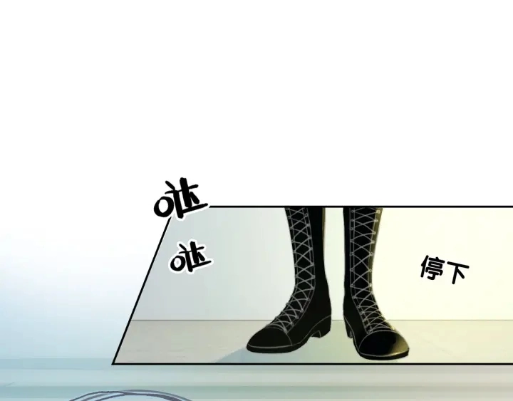 第45话 情敌相见81