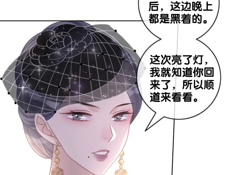 第94话 梦中的真相25