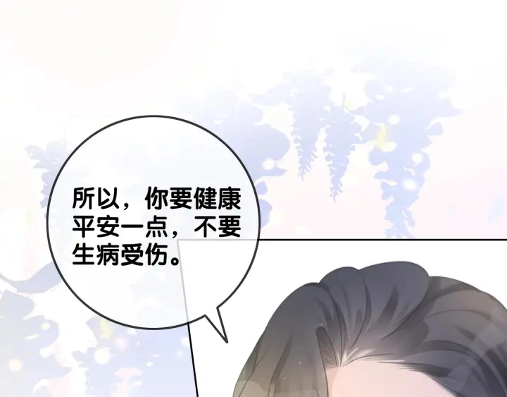 第78话 不会丢的戒指96
