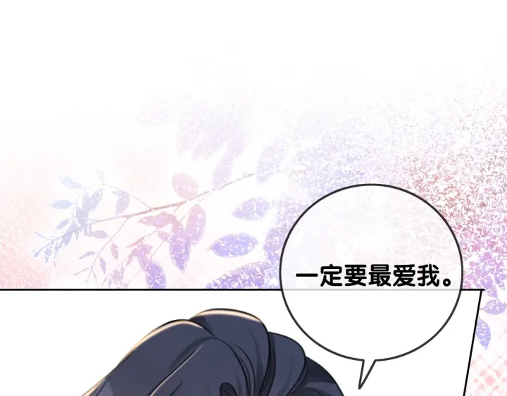 第145话 最爱的人是你52